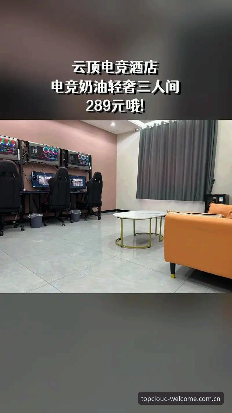 云顶电竞平台APP手机版深度评测：移动端体验、下载与核心功能全面解析