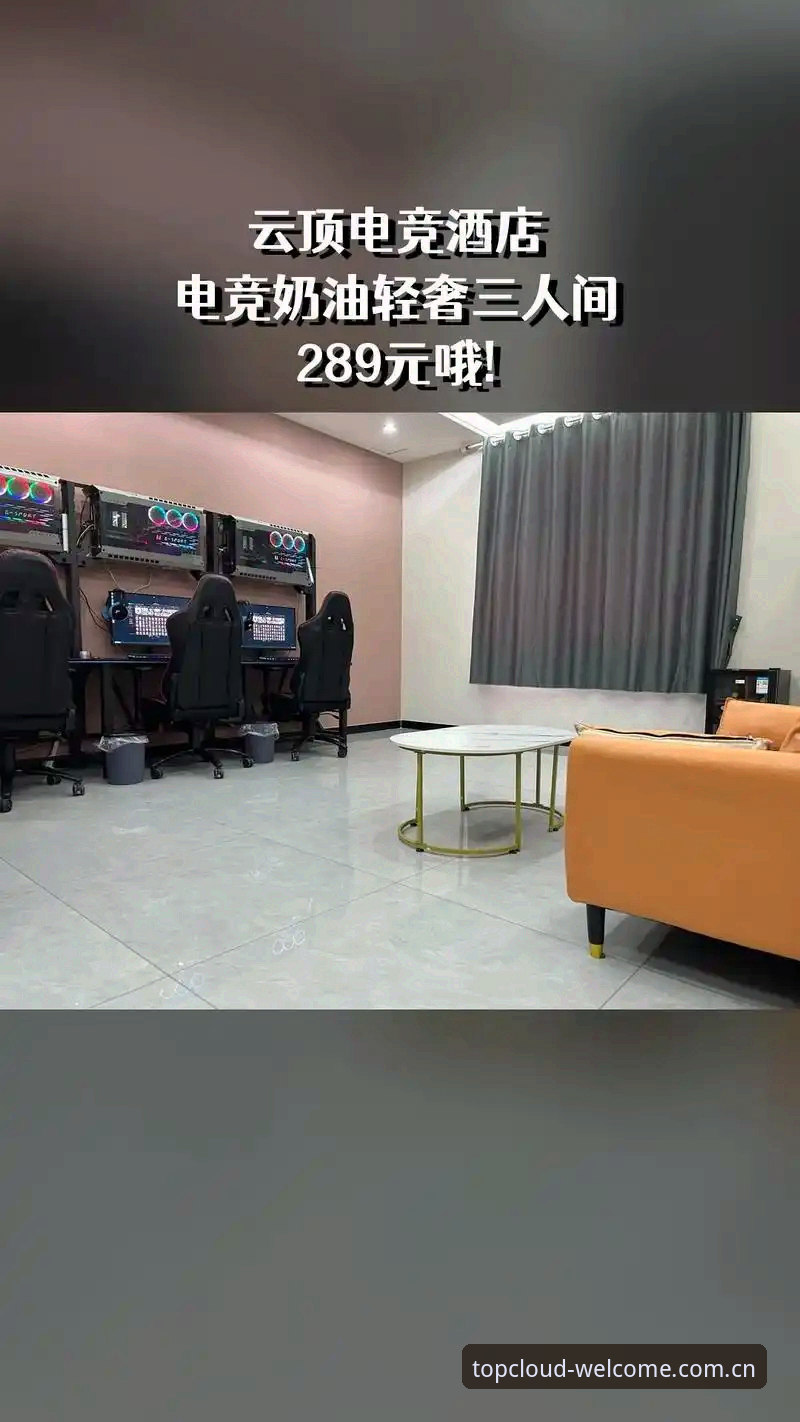5个关键因素决定云顶电竞平台2026最新版本下载体验