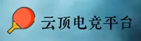 【官方】云顶集团WELCOME官网